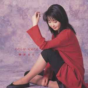 イン・マイ・ドリーム