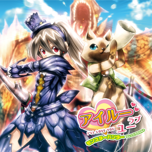 アイルーえかきうた（英雄の証）より