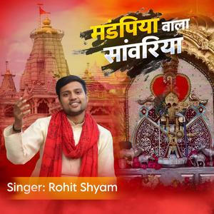 मंडपिया वाला सांवरिया / Mandpiya wala Sanwriya
