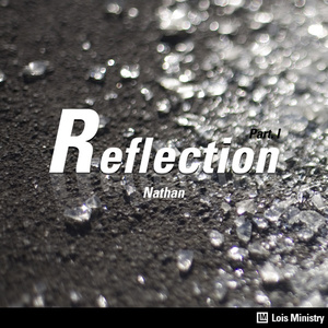 나는 찬양하리라