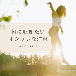 Kiss Me More (Cover)