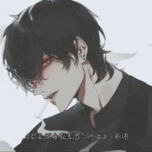 再也不会遇见第二个她（翻自 泽野）