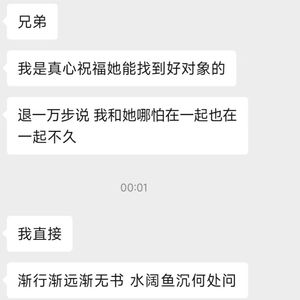 逊逊的退场小诗