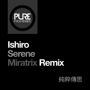 Serene (Miratrix Remix)