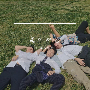 做我老婆好不好定制