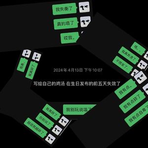 下一站