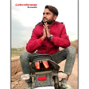 Bittu Bhayali Ki Yaad Sapna N M Aav