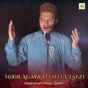 Noor Agaya (Tehtul Lafz)