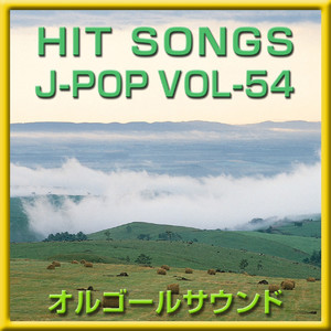 親友よ (オルゴール)