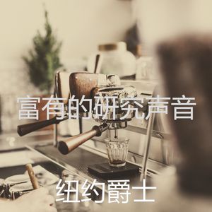 抚慰的焦点回忆