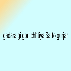 gadara gi gori chhtiya Satto gurjar