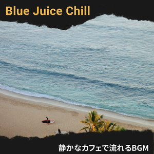 The Sun of Happiness