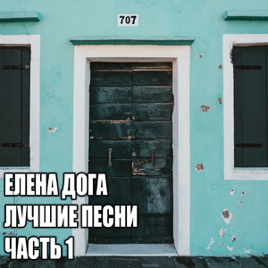 Замёрзший пляж