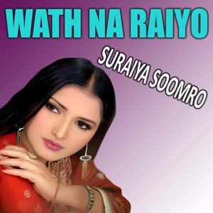 Tunjho Aj Goth