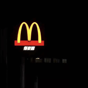 做舔狗的那些年DEMO