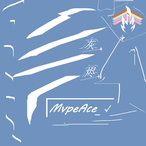 【FREE】灰烬 - freebeat