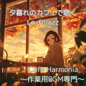 静寂のエスプレッソ - Silent Espresso