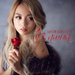 永遠の誓い feat. 武井勇輝