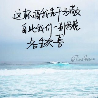 民谣诗酒铺‖故事和你 如酒浓烈