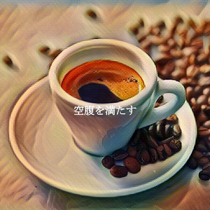 気分(静かな午後)