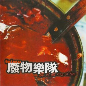 Cuckoo for CoCo - ?Coco????