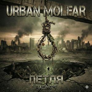 Стерв'ятники