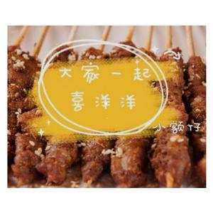 大家一起喜洋洋