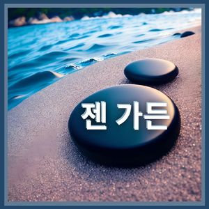 사무라이의 영혼