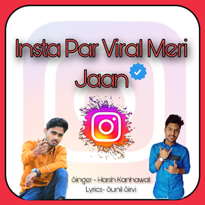 Insta Par Viral Meri Jaan