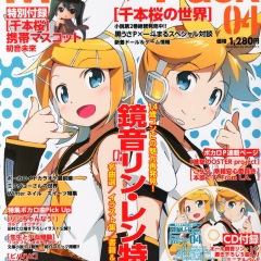 すげえアプリ開発中 (超厉害程序开发中)