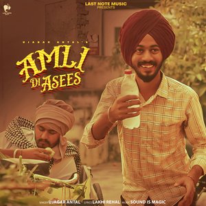 Amli Di Asees