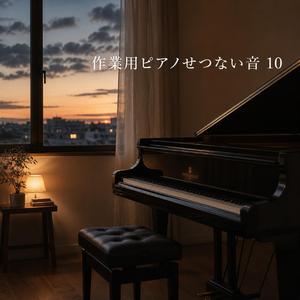 雨音の机