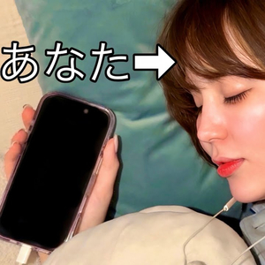 Body Scan (Switching Off the Whole Body)