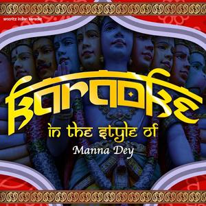 Aye Mere Pyare Watan (Karaoke Version)