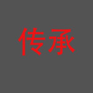 人生模拟器