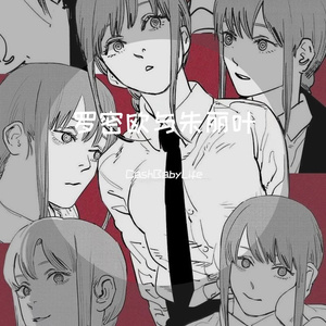 罗密哦与朱丽叶