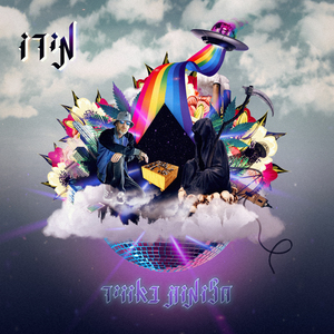 בוקר טוב שמש