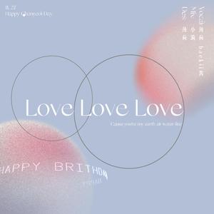 Love, Love, Love（梦中梦）