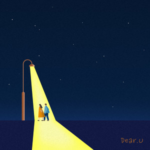 너에게 (feat. 땅, 0young)