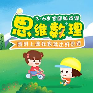 第4集：认识单双数