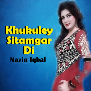 Da Paizwan Mein Khuga