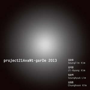 Ironische Ironie fuer Klarinette, Streichquartett & Klavier (2013)