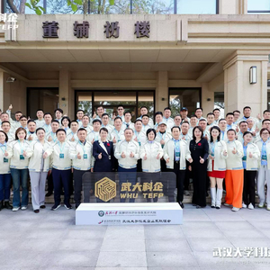 武大科企班歌1《推开珞珈的窗》