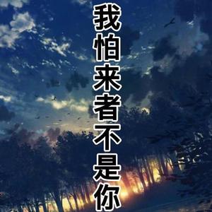 陈雨晴-我怕来者不是你-ALLEN-Y3-Bootleg（Allen-G / Y3 remix）