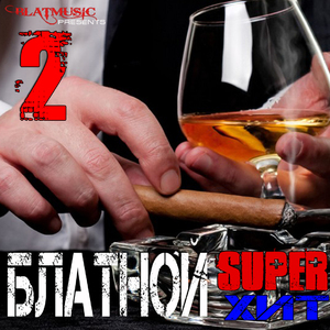 Воркутой рождённый