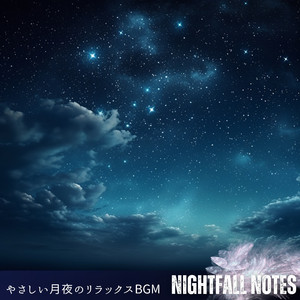Dance by the Light of the Moon