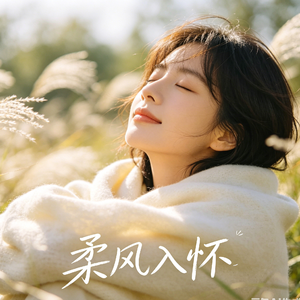 旧巷晚风归