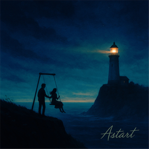 Не из этого мира