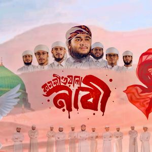 Kamliwala Nabi
