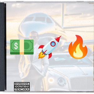 Прокачай себя